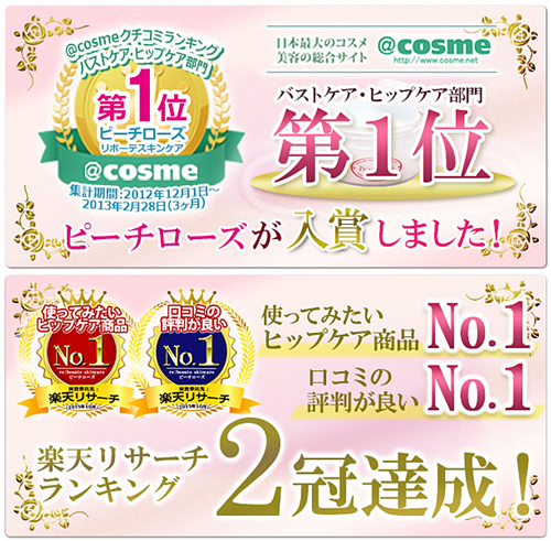 �s�[�`���[�Y �i�� ���� �ʔ�