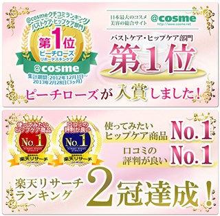 �s�[�`���[�Y �i�� ���� �ʔ�